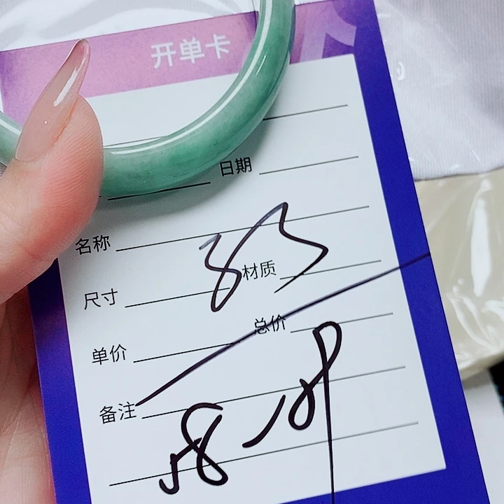 翡翠未镶嵌手镯（圆镯）