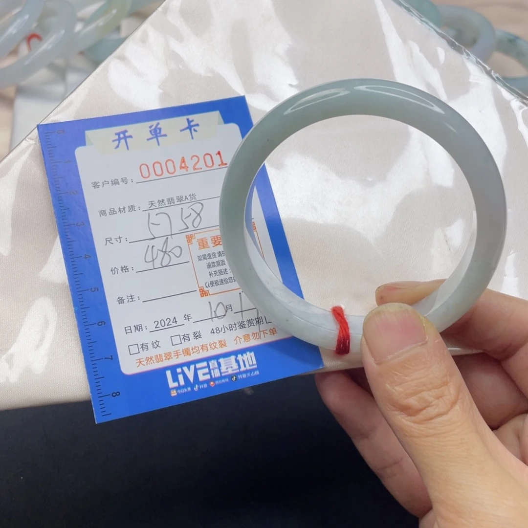 未镶嵌手镯翡翠手镯