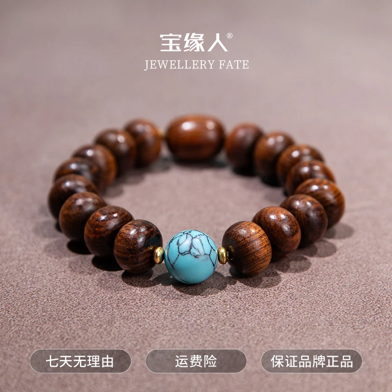 【宝缘人】“新粉专属福利”经典老料老型珠高油天然手串 ESCX323