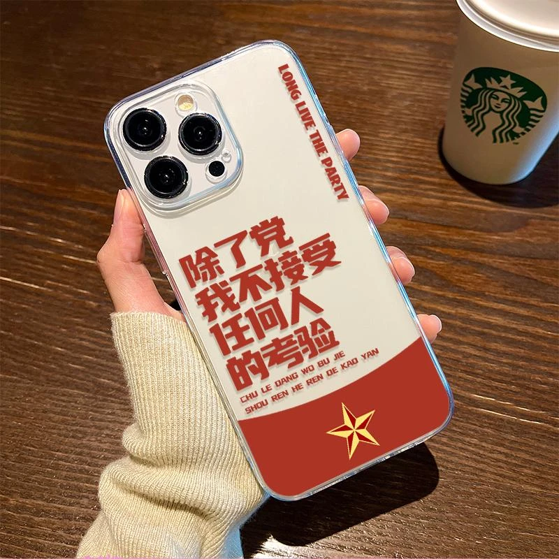 奥菲顿不接受考验适用苹果16pro手机壳华为P70透明vivo小米oppo套