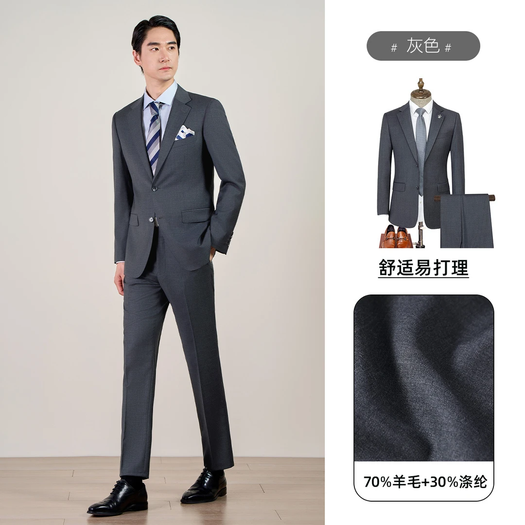 70毛高定西服男结婚上班主持修身高品质抗皱微弹商务西服职业正装
