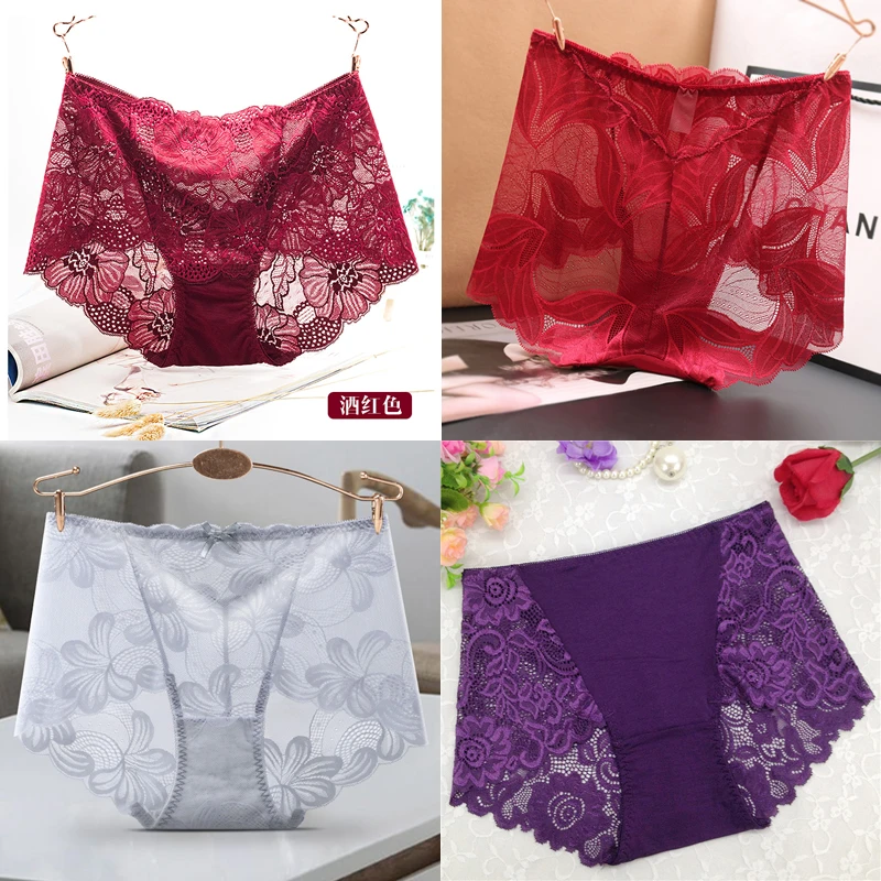 捡漏 四款混搭 轻奢性感中高腰蕾丝内裤女大码 80-150斤薄款舒适