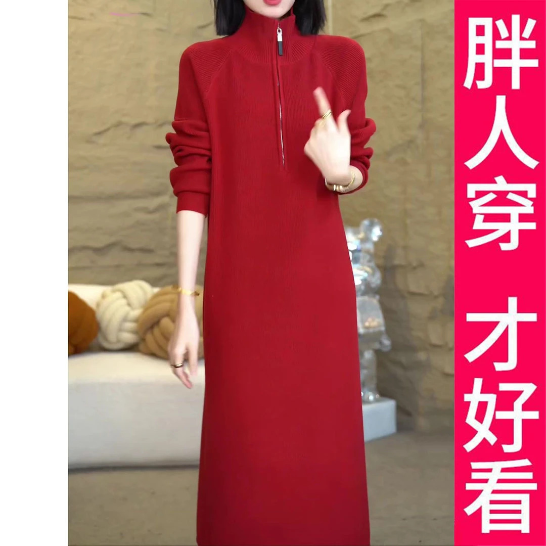 大码高档洋气针织连衣裙秋冬新款减龄中长款裙子正式场合洋气女装