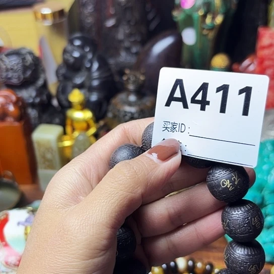 蝉***宝非洲紫檀（红花梨）411