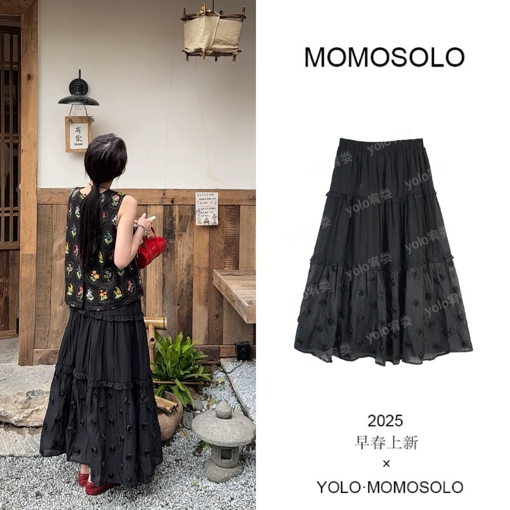 MOMOSOLO•桃花岛•夏小众立体花朵拼接半身裙A字松紧腰长裙 YM1593