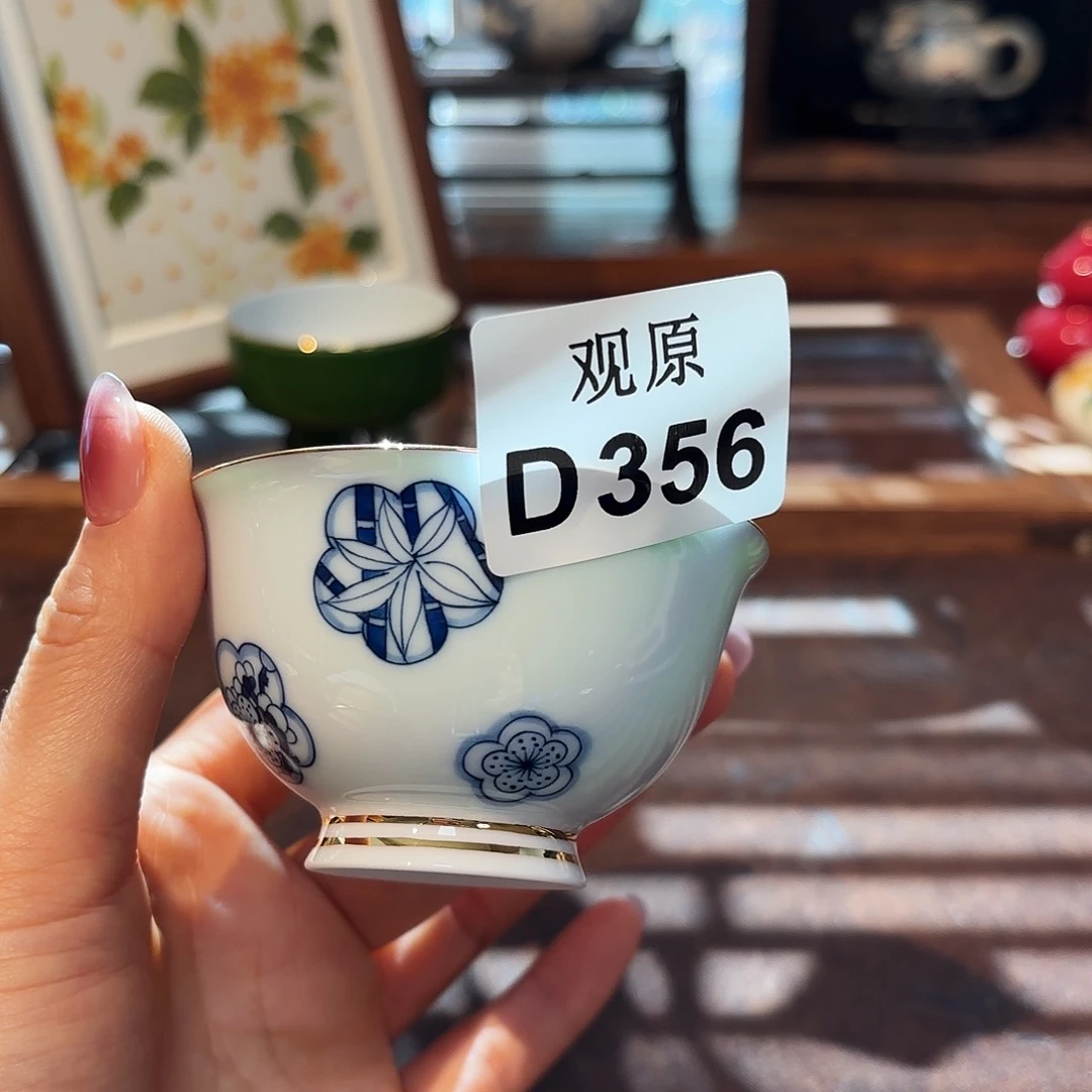 瓷片陶瓷景德观原观原