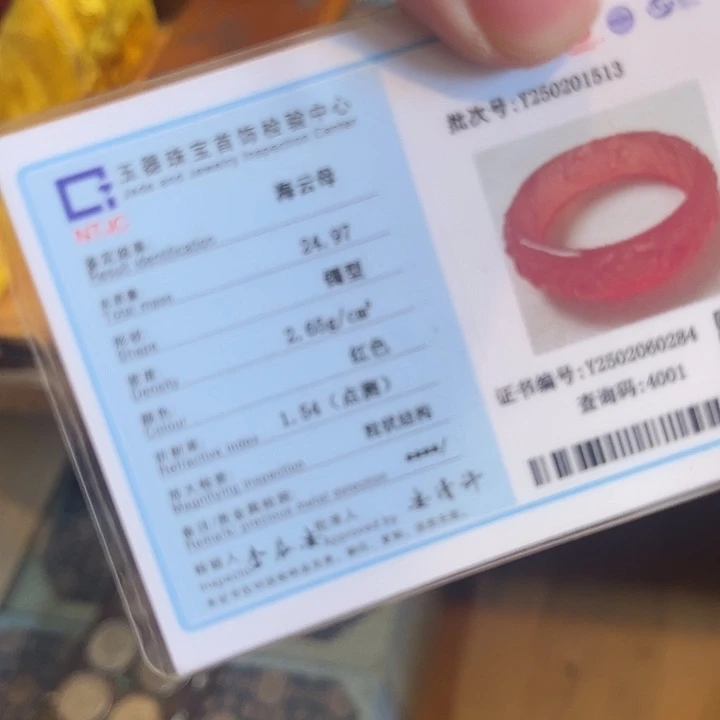 瓷片健健康康平平安安