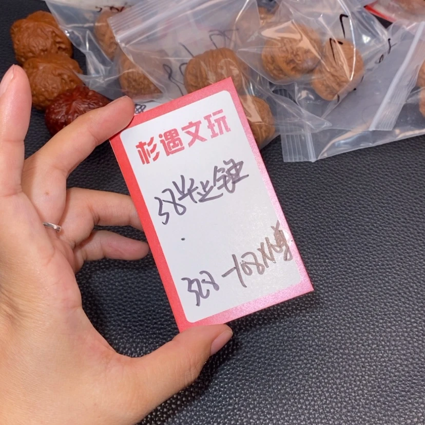 【闪购商品】文玩核桃吊坠38毕业锤10