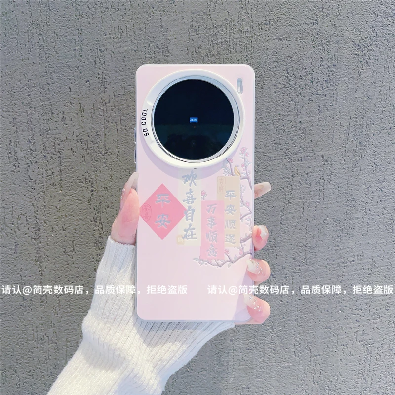 （vivoX100系列）磨砂彩银适用vivoX100/100Pro/vivox100S手机壳潮