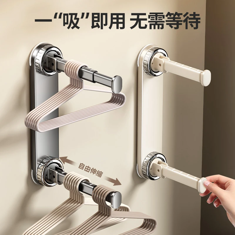 吸盘双层可伸缩衣架收纳神器免打孔墙上壁挂式伸缩收纳架家用阳台