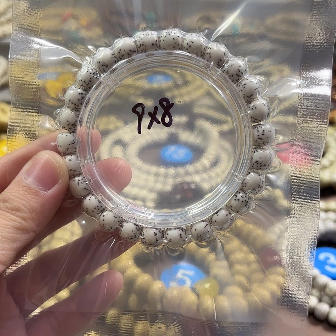吊坠星月菩提海南星月菩提