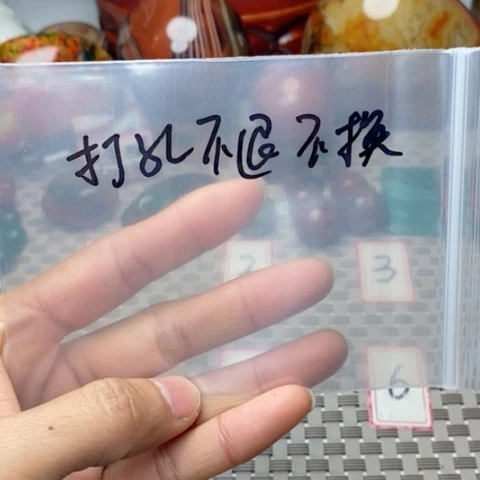 未镶嵌玛瑙/玉髓珠宝奇石下***