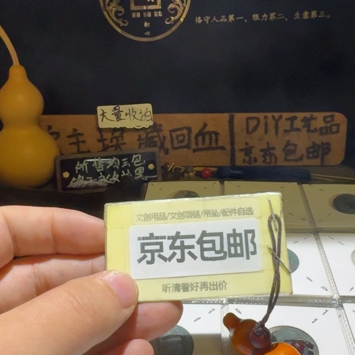 120枚五铢一起，通货