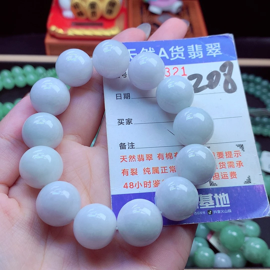 毛衣链未镶嵌翡翠16➕