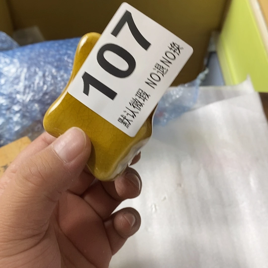 鲤***王琉璃手工艺品哈哈哈哈我真的