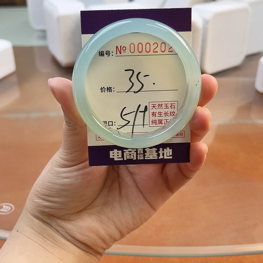 玛瑙/玉髓手镯未镶嵌2025