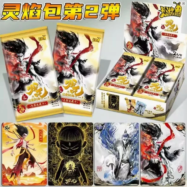 卡游哪咤卡片灵焰包第二弹卡牌盲盒