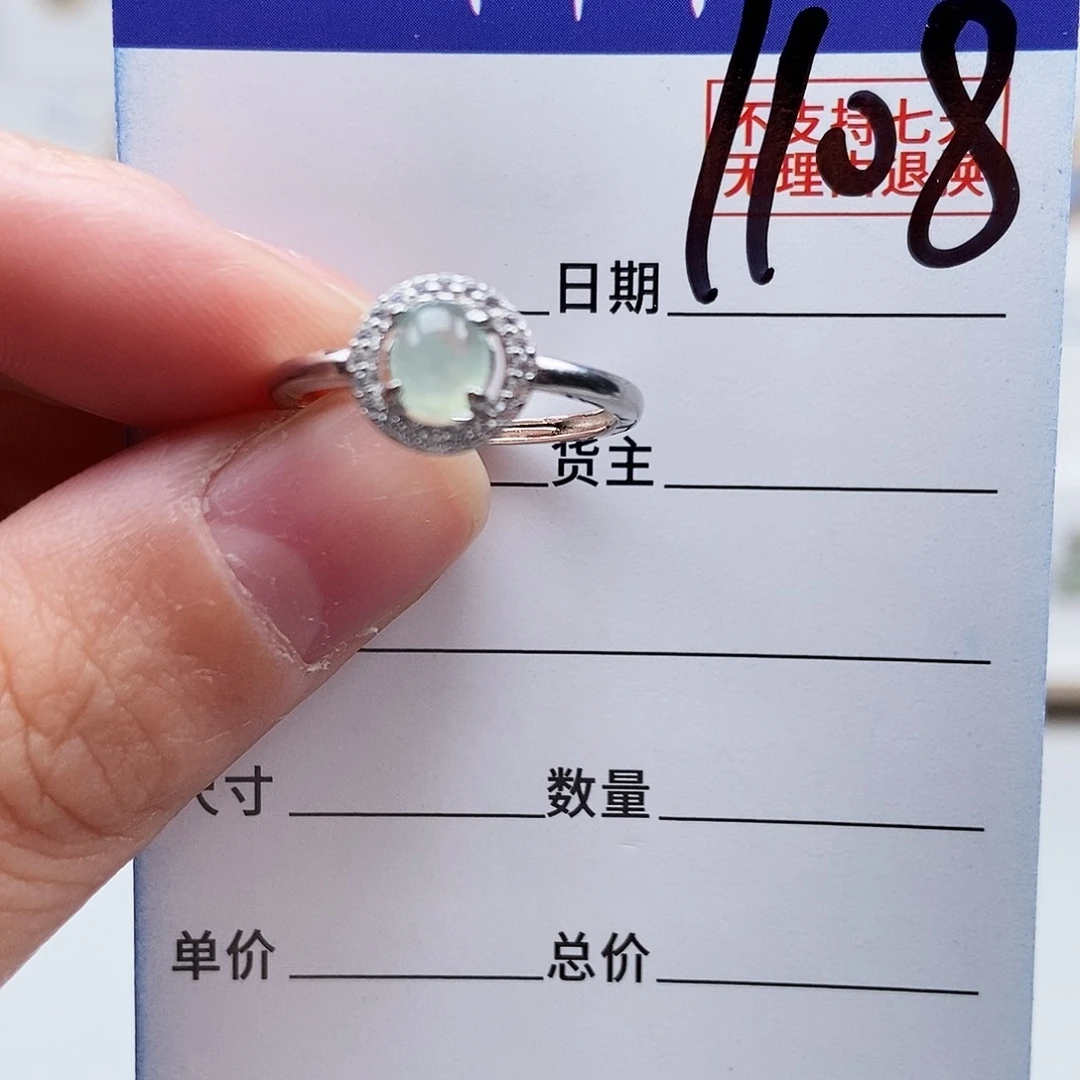 翡翠未镶嵌戒指戒指
