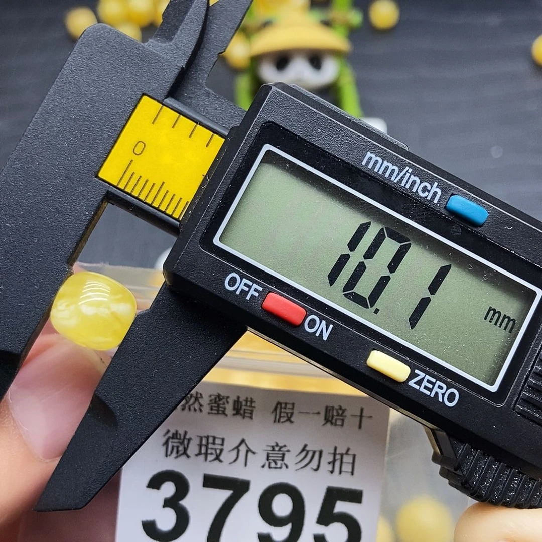 蜜蜡未镶嵌珠宝奇石3795