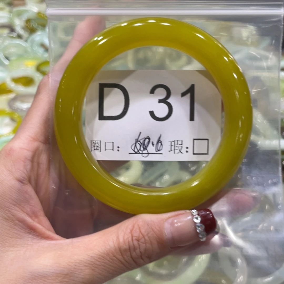 合金蛇纹石玉手镯