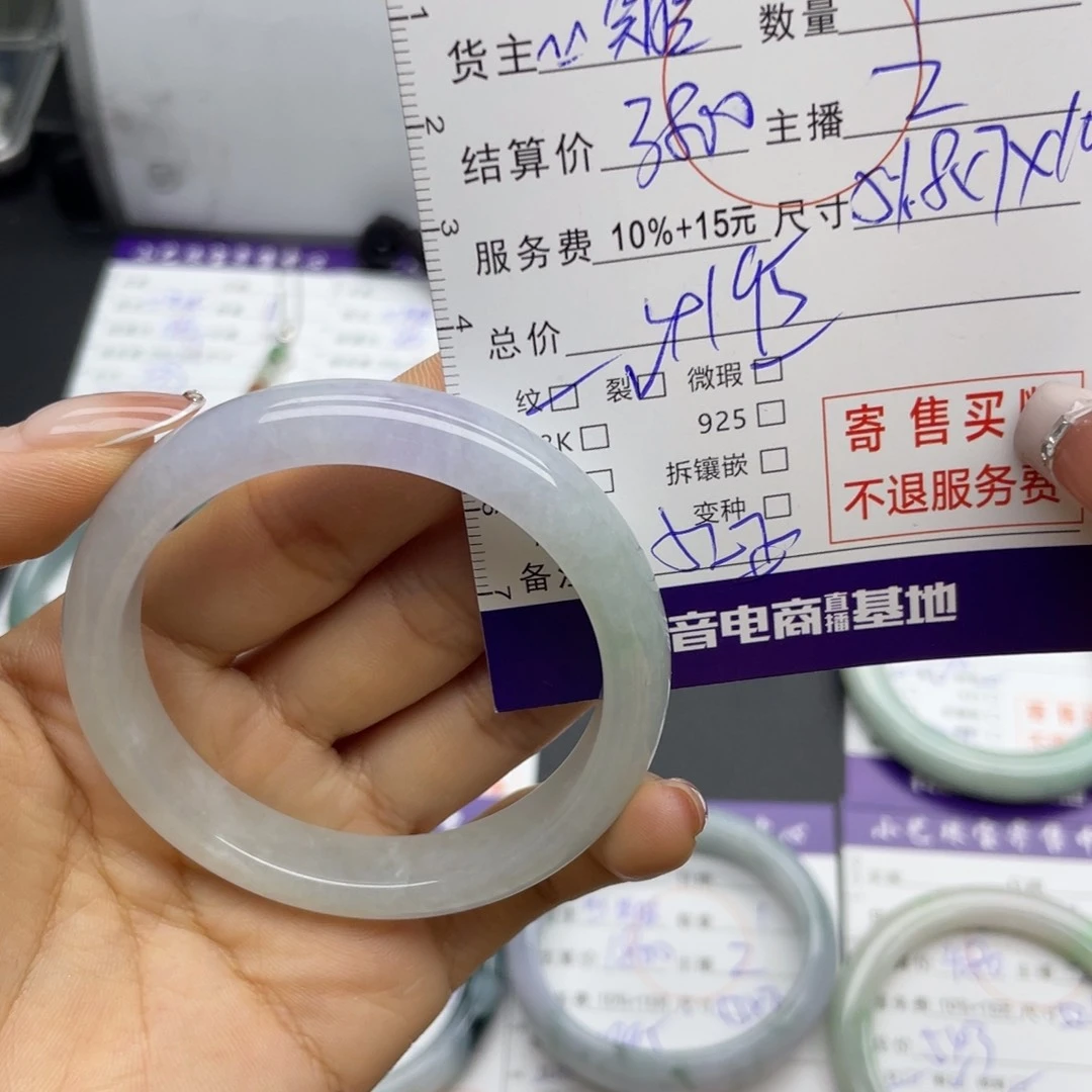 翡翠手镯未镶嵌手镯