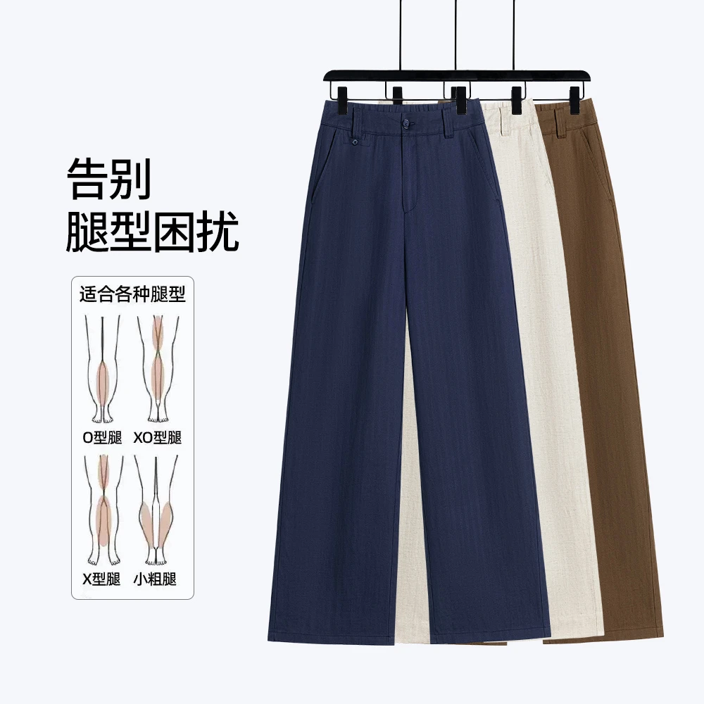 天丝亚麻小个子垂顺软夏季新款吸汗透气窄版直筒九分休闲裤2706