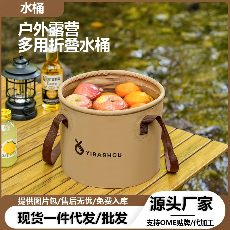户外露营折叠水桶空桶便携水箱大容量储水桶自驾游旅行蓄水储水罐