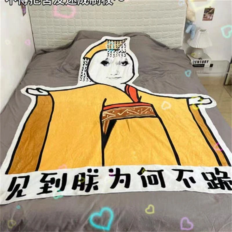 皇帝龙图毯子异形搞怪毯宿舍法兰绒送礼空调毯搞笑午睡小毯子
