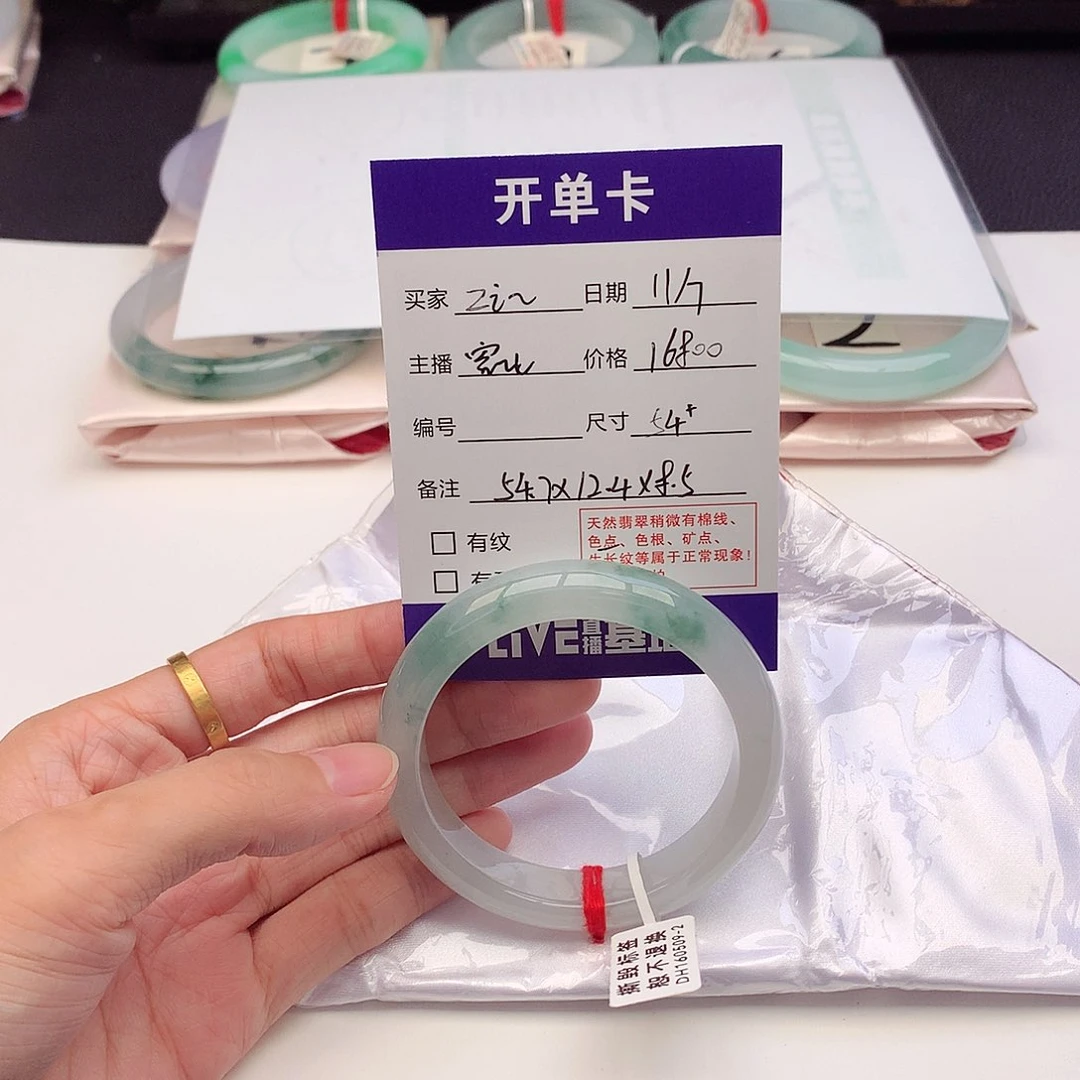 未镶嵌手镯翡翠z****g