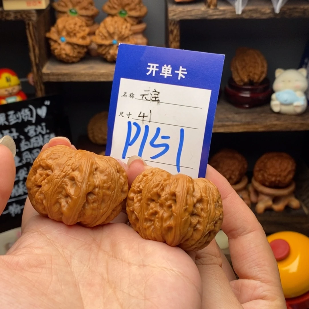 吊坠文玩核桃41元宝151