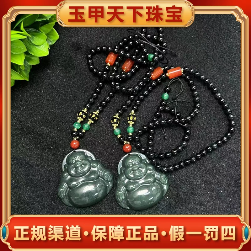 江德洋珠宝H4708-玄武帝王青和田玉佛公吊坠-配珠链-多样性发其一