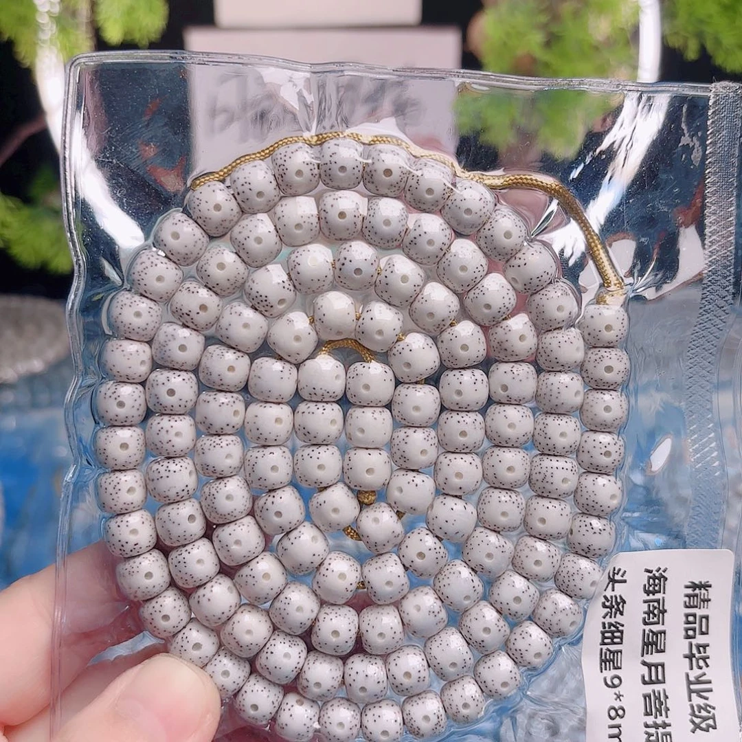 冷***色星月菩提吊坠星月