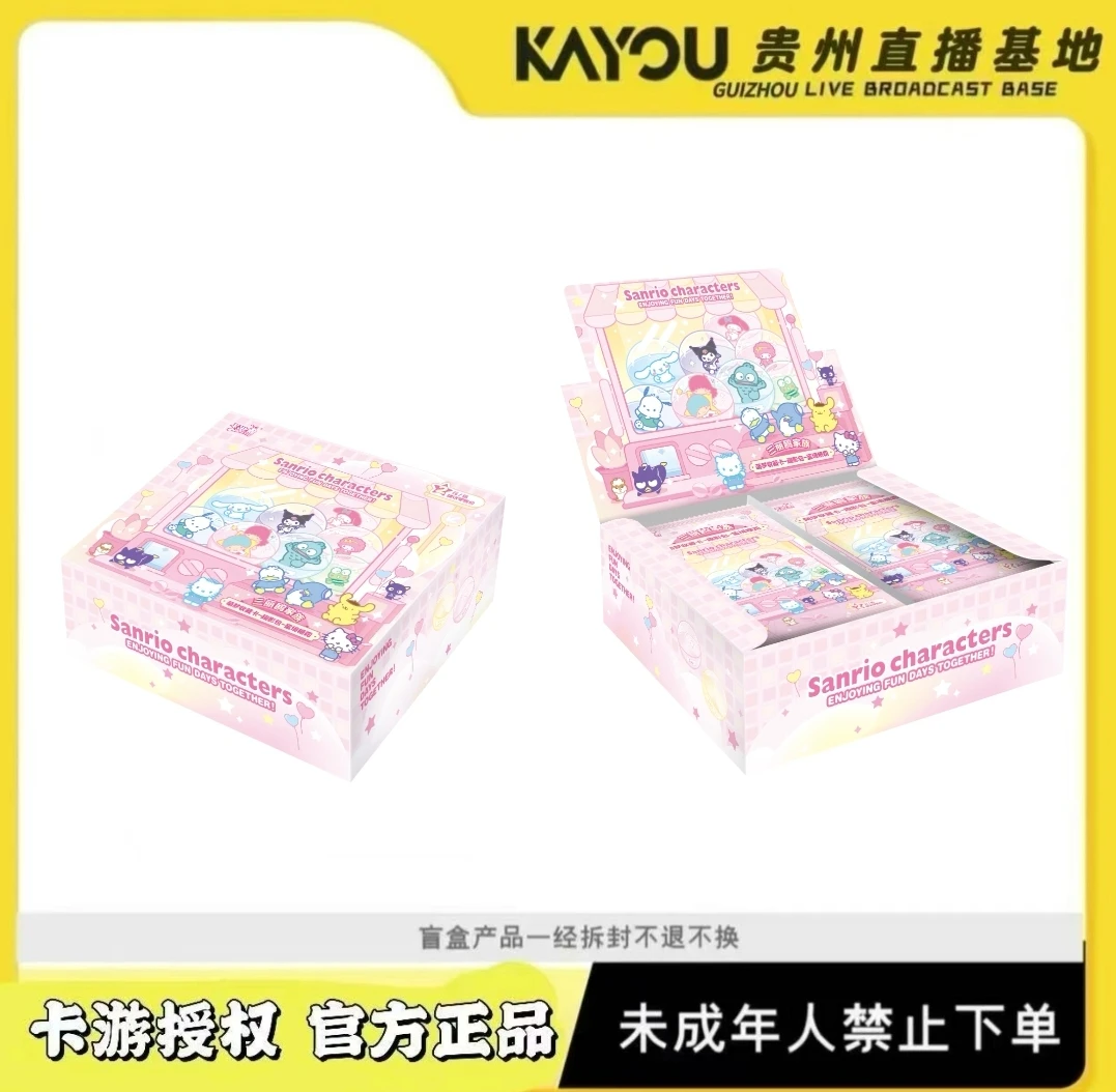 卡游【玩法】三丽鸥萌梦收藏卡趣影包秘境糖霜-第2弹