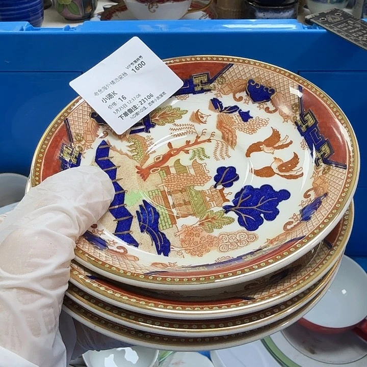 瓷片小*K开播啦…开播啦