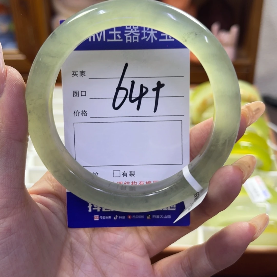 蛇纹石玉未镶嵌手镯192