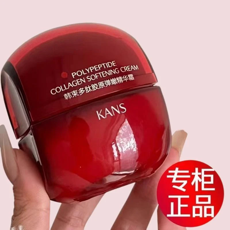 韩束红蛮腰面霜50g环六肽紧致抗皱淡化细纹水润保湿舒缓修护面霜