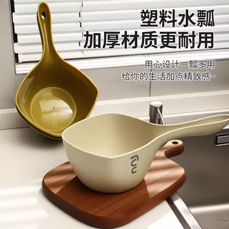 水瓢家用加厚塑料厨房水勺洗澡舀水勺漂流舀子水瓢儿童洗头水勺子