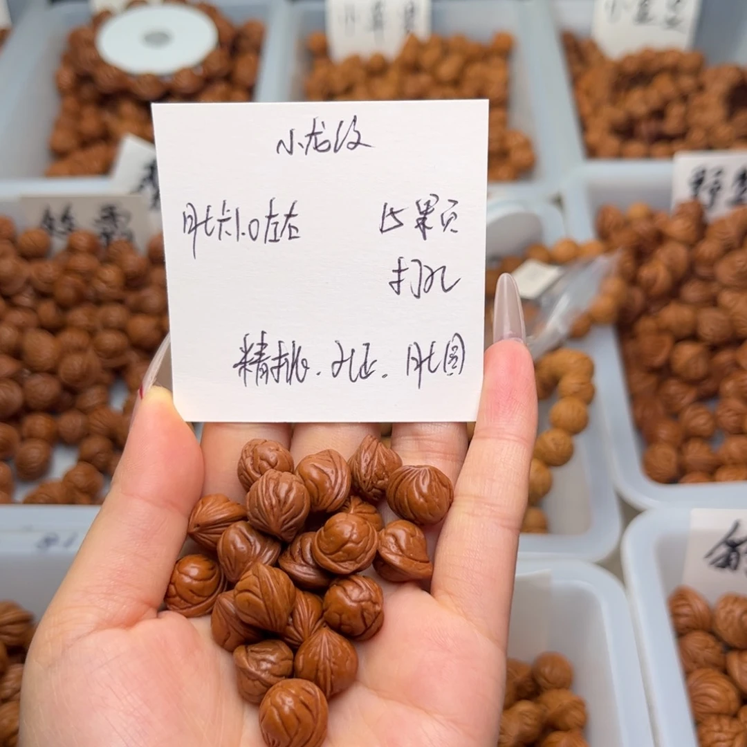 文玩核桃吊坠奋****91.0 左右小龙纹