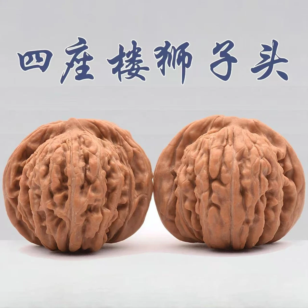 四座楼狮子头2025年头货精品文玩核桃现配现发