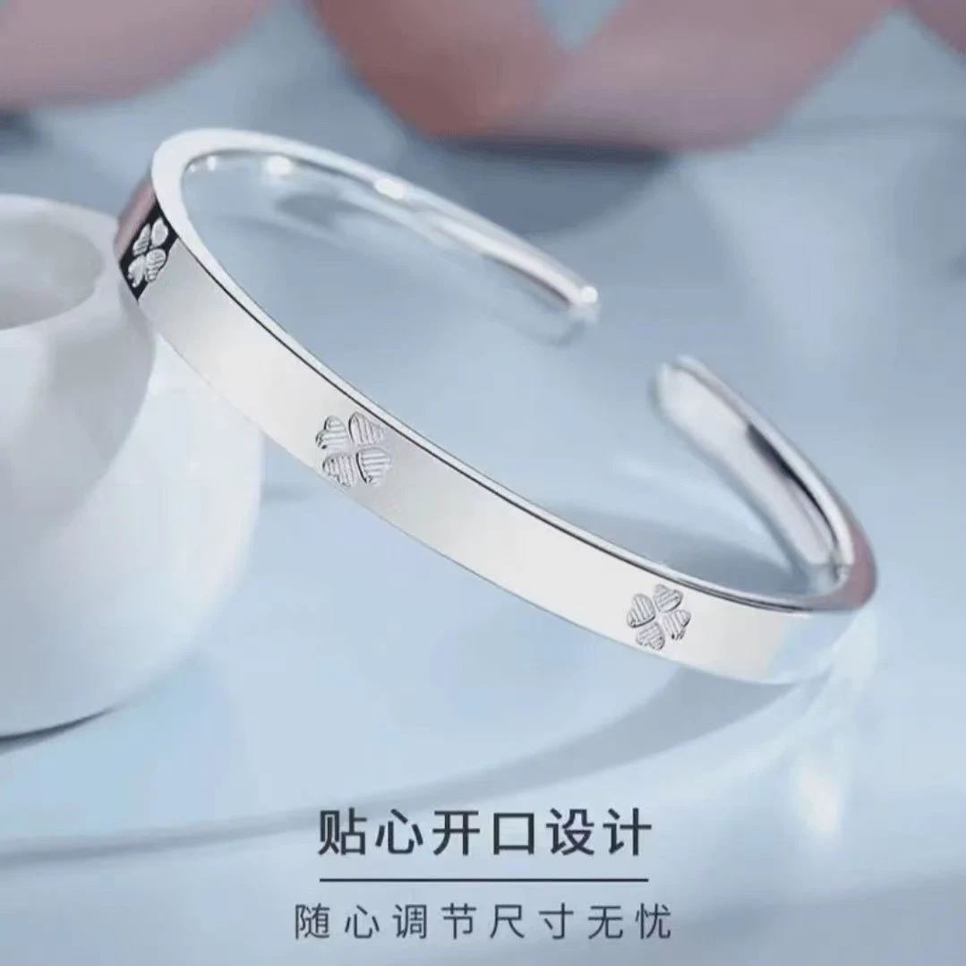 精品B055四叶草手镯（无礼盒）