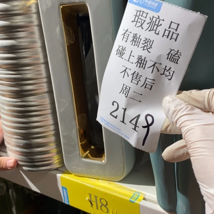 【闪购商品】摆件唯**物陶瓷摆件瑕疵特卖