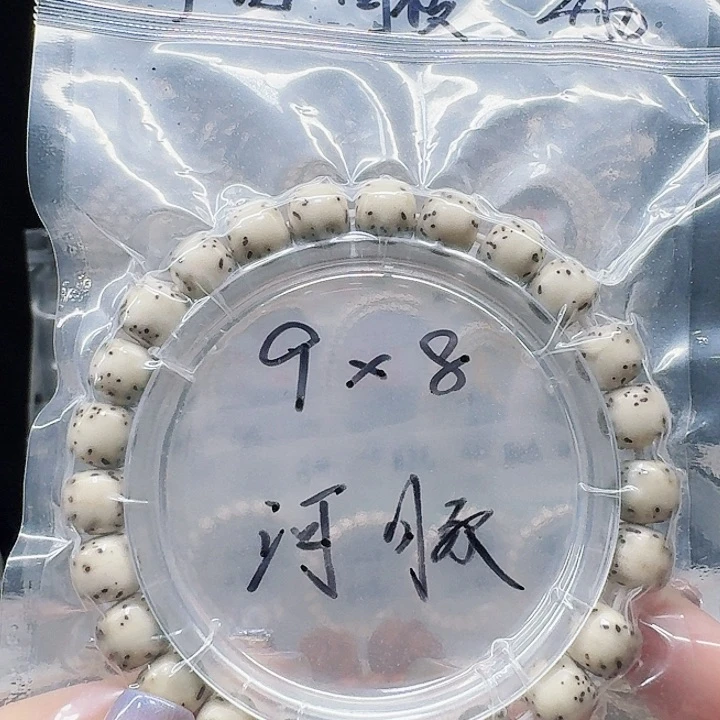 吊坠星月菩提9.8绿背河豚单圈