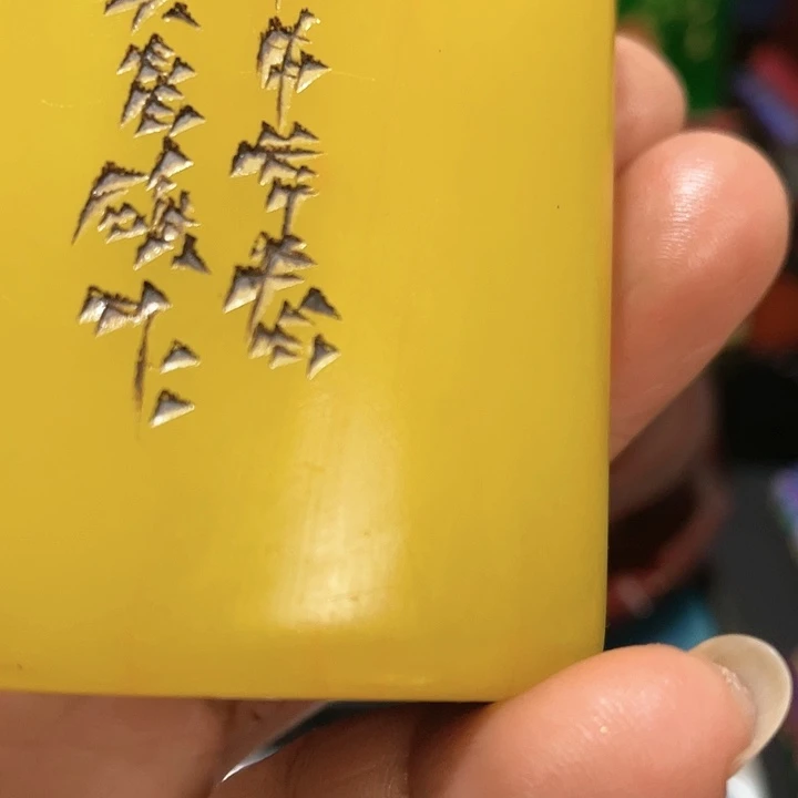 寿山石印石篆刻印章引首章闲章姓名章生日礼物