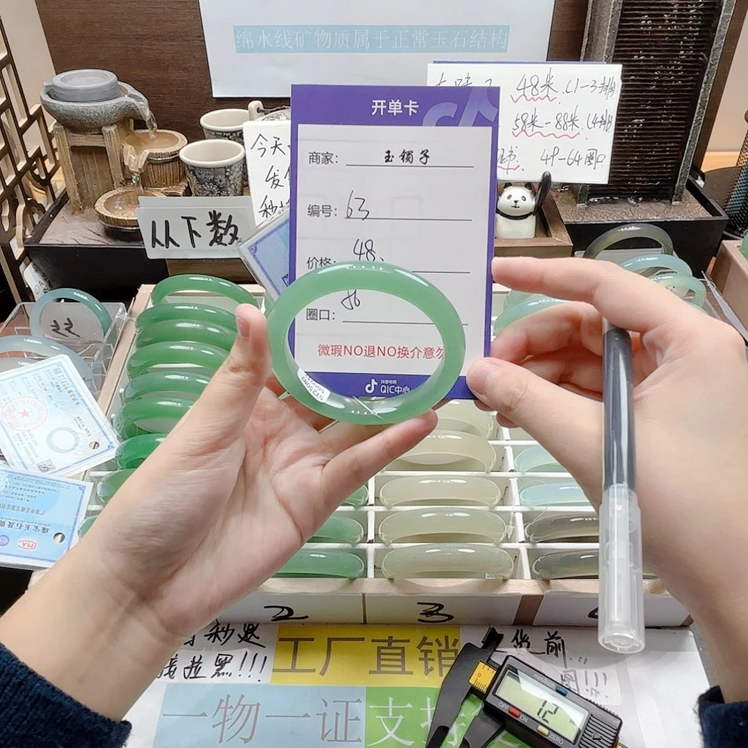 未镶嵌手镯石英质玉63