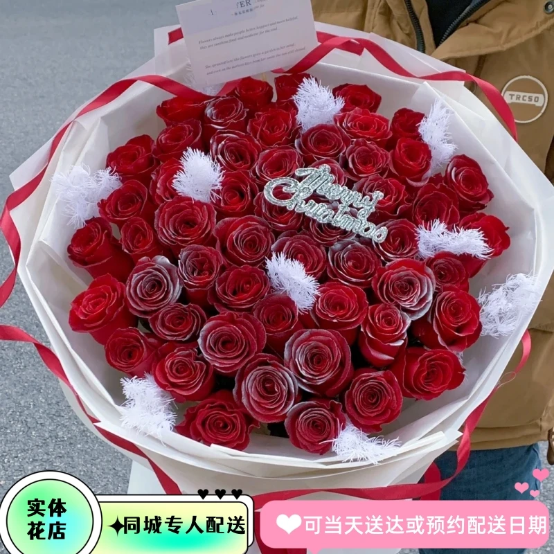 落雪红玫瑰新年花束礼物速递同城附近花店元旦跨年鲜花配送上门