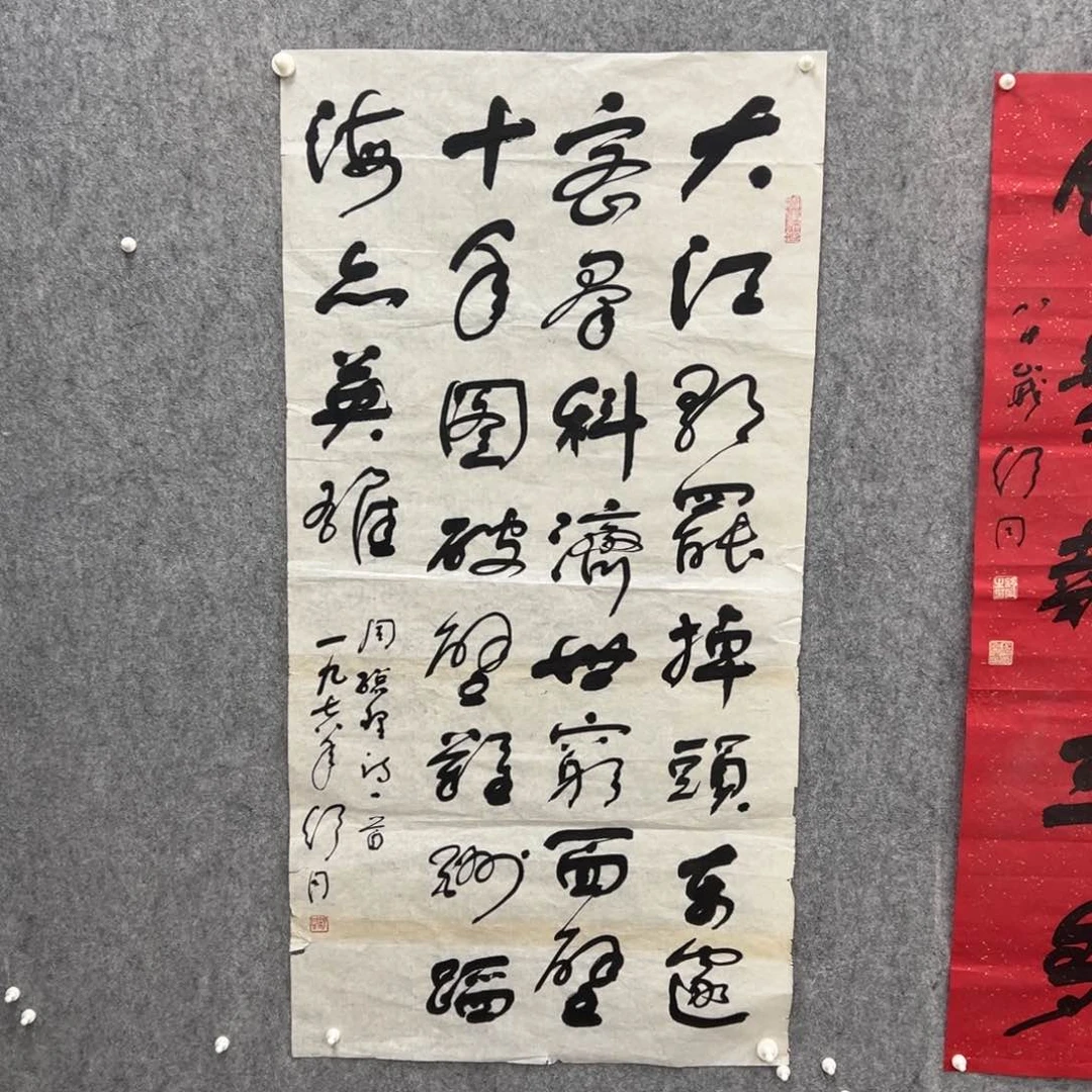 书法A****y书法精品一副