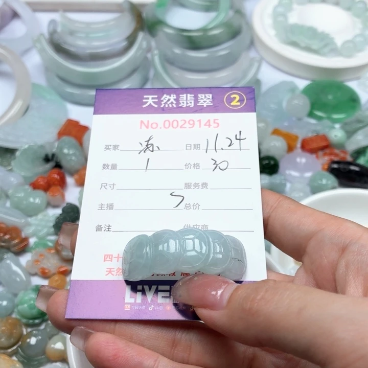 冻***1翡翠未镶嵌挂件tt