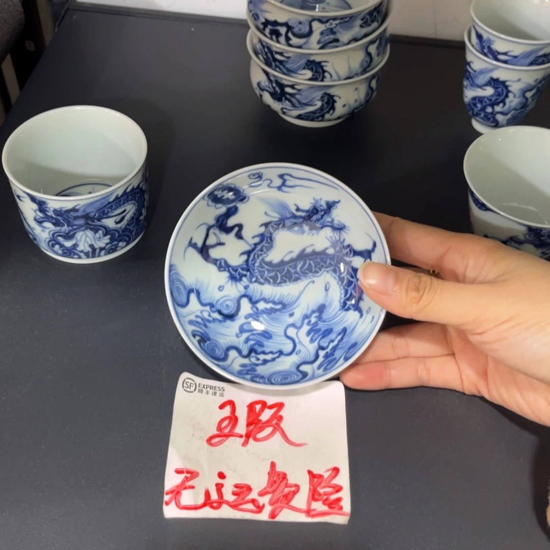 蓝***云青花仿元江涯海水龙普洱杯