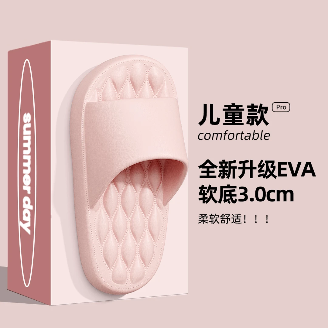 猫力儿童拖鞋女童夏季2025新款休闲中大童洗澡防滑防臭凉拖鞋外穿