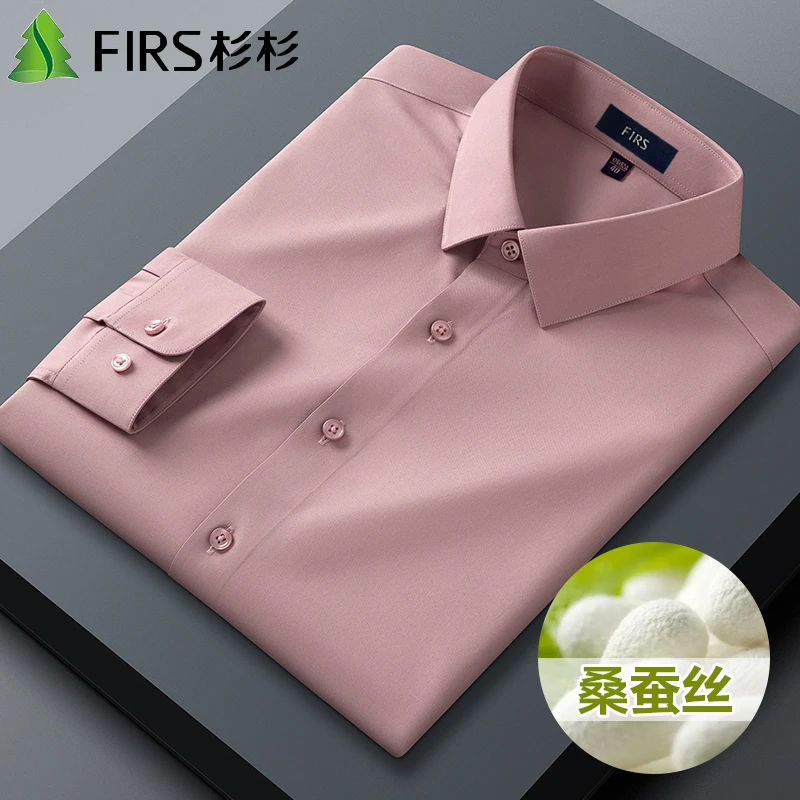 【杉杉衬衫】高档长袖男士休闲春秋轻奢高端免烫桑蚕丝修身纯色衬衣